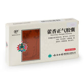 YNBY Huo Xiang Zheng Qi Jiao Nang 24pills