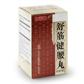 BYS Shu Jin Jian Yao Wan 45g