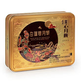 【預售】香港美心 雙黃白蓮蓉月餅(4個/盒)