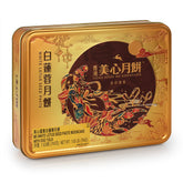 【Pre-order】Mei-Xin White Lotus Seed Paste Mooncake 1 Yolk (4pcs/Box)