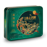 【Pre-order】Mei-Xin Reduced Sugar Lotus Seed Paste Mooncakes 1 Yolk (4pcs/Box)