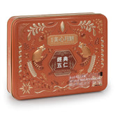 【Pre-order】Mei-Xin Classic Mixed Nuts Mooncakes (4pcs/Box)