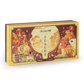 Mei-Xin Lava Custard Mooncake (8pcs/Box)