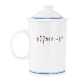 青瓷大口杯·梅花世外·青山紅樹