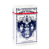 HOE HIN White Flower Embrocation - Traditional Formula 10ml