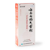 雲南白藥 氣霧劑 85g+30g