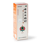 雲南白藥酊 50ml
