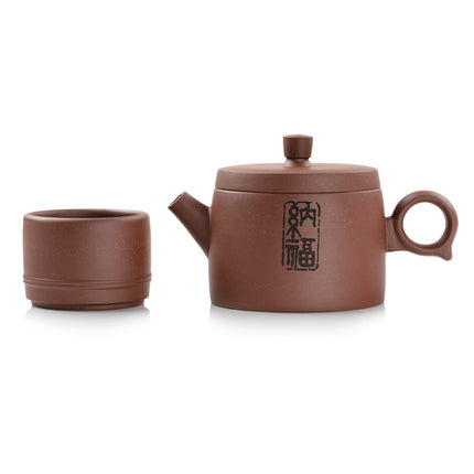 Yixing Clay (Zi Sha) Tea Set 6 Pieces