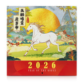 Wing Hop Fung 2026 Wall Calendar