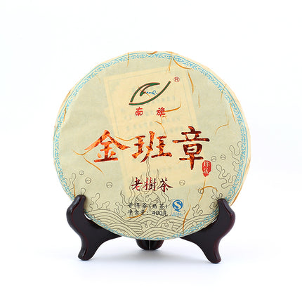 Nanqi Jinbanzhang Ripe Pu-Erh Tea Cake - 2013 yr