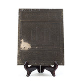 Large Dark Pu-Erh Brick Tea