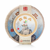 太姥 白牡丹 白茶茶餅 350g