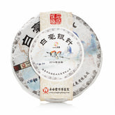 Silver Needle White Tea Cake(250g)