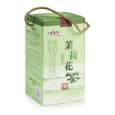 Queen Pearl of Jasmine Green Tea (8oz)
