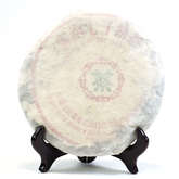 雲南七子餅茶 绿印圆茶 60年代