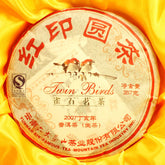 Pu-Er Tea Gift Set (Red Blue & Green Stamp) - 2007yr