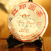 Pu-Er Tea Gift Set (Red Blue & Green Stamp) - 2007yr