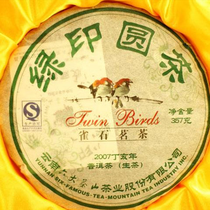 Pu-Er Tea Gift Set (Red Blue & Green Stamp) - 2007yr