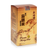 Supreme Monkey Pick Oolong Tea (8oz/Tin)