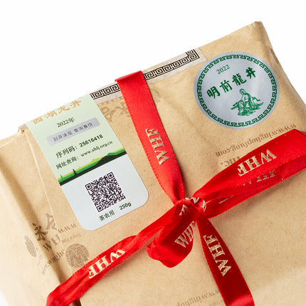 MeiJiaWu Longjing Green Tea#1217(2023year)