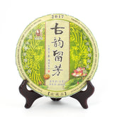 古韻留芳 古樹春茶 陳國義先生作品 普洱生茶 茶餅(400 g)