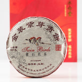 永合豐 新年快乐 金装紫芽贡饼 普洱生茶茶饼 礼盒