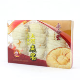 WHF AAA Premium Natural Bird's Nest 8oz/227g