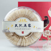 WHF AAA Premium Natural Bird's Nest 16oz/454g