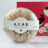 WHF AAAA Supreme Natural Bird's Nest 8oz/227g