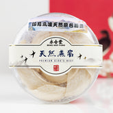 WHF Java AAA Premium Natural Bird's Nest 2oz