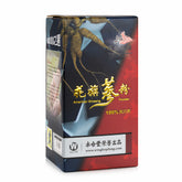 Premium American Ginseng Powder BOGO (8oz)