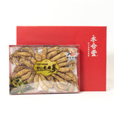 American Wild Ginseng Gift Box AAAA (4 oz/Box)