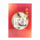 茯神木/抱心茯神(12 oz/盒)