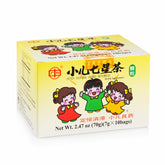 廣中小兒七星茶
