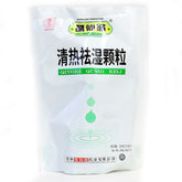 葛仙翁 清热祛湿颗粒(10克x15包)