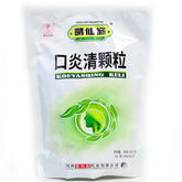 葛仙翁 口炎清颗粒(15包)