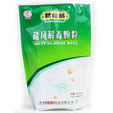葛仙翁 疏风解毒颗粒(15包)