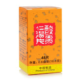 H.E.I. Suanzaoren Tang Tablet 48 Tabs