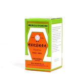 唐龍 明目杞菊地黄丸(200粒/瓶)