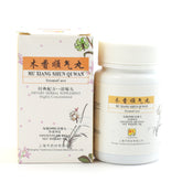 【雷氏】木香顺气丸(200粒/瓶)