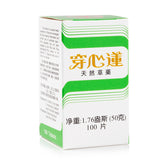 Chuan Xin Lian Herbal Supplement 100 Tablets