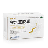 Jin Shui Bao Jiao Nang