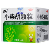999 Bupleurum Root Tea/XiaoChaiHu Granules 10g×9 Sachets