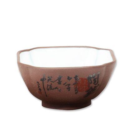 宜兴紫砂 方形茶盅 陶然杯