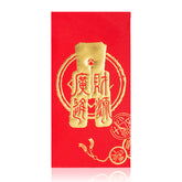 Wing Hop Fung Gold Foil Wealth and Prosperity Red Envelope (6pcs/pk)