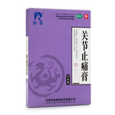 LY GuanJie ZhiTong Gao