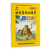 LR Zhuanggu SX ZhiTong Patch(Pain Relieve) 10pcs