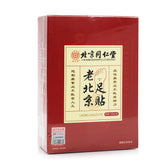 TRT LaoBeiJing Foot Patch 50 Patches