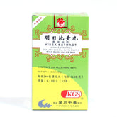 Ancient Remedies MingMu DiHuang Wan Concentrated 200 pills