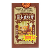 LJ Sooth & Comfort I&II